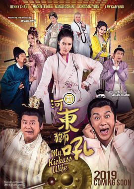 江波亮电影大全在线观看